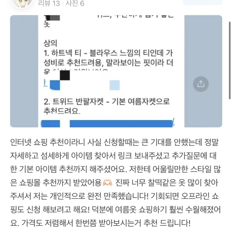 Image reviews/5jdgky4